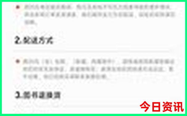 哈尔滨旅游必去十大景点